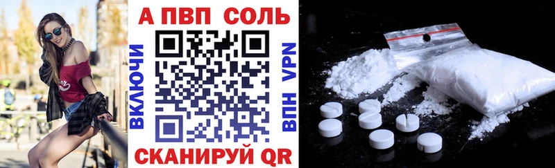 Alpha-PVP Crystall ссылка на мегу ONION Волжский где найти