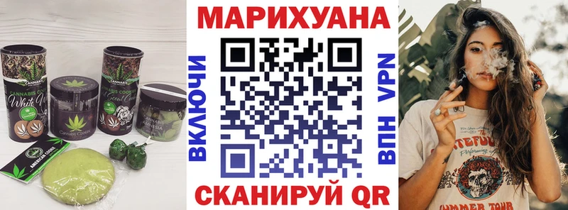 где можно купить   Волжский  Canna-Cookies марихуана 