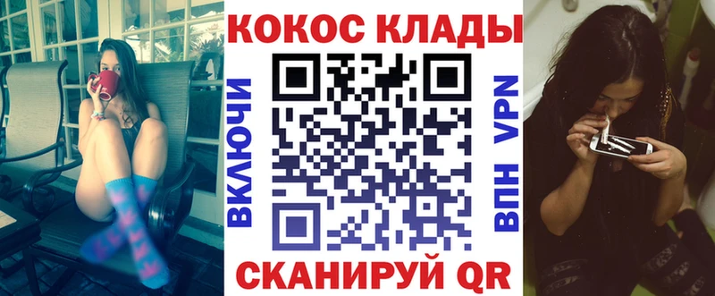 hydra ссылка  как найти   Волжский  КОКАИН Боливия 