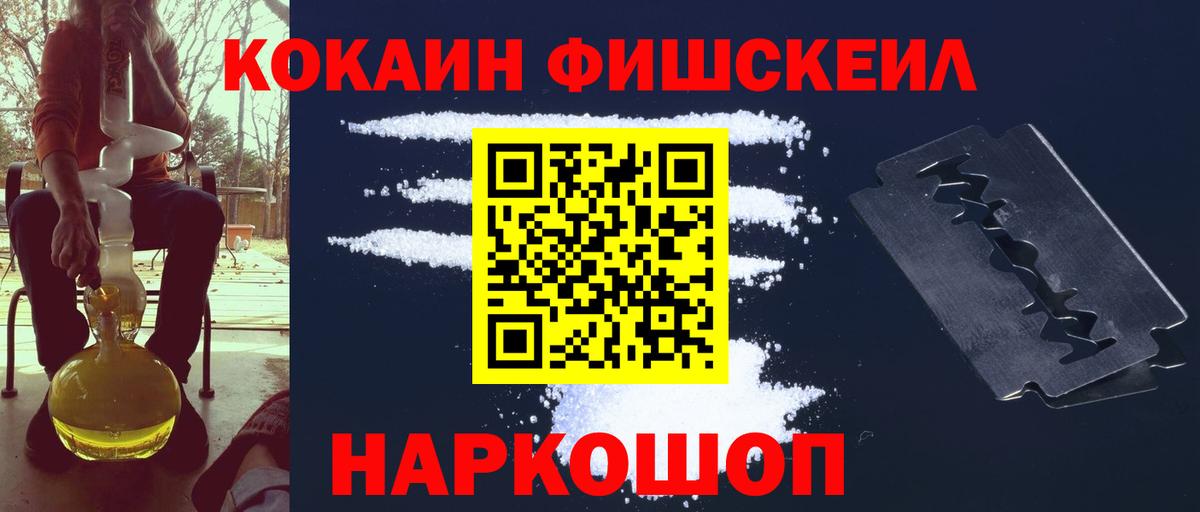 Кокаин Перу Волжский