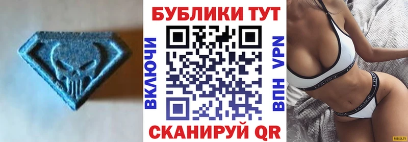 Ecstasy VHQ что такое наркотик Волжский