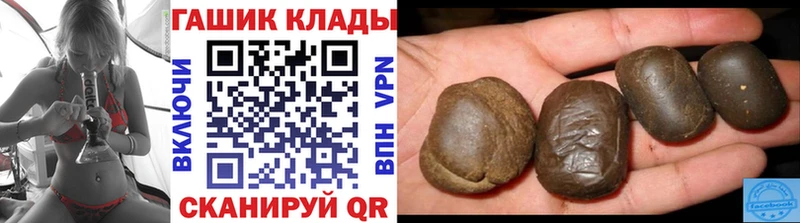 ГАШИШ VHQ kraken вход Волжский