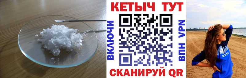 сколько стоит  Волжский  Кетамин VHQ 