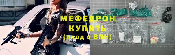 метамфетамин Арсеньев