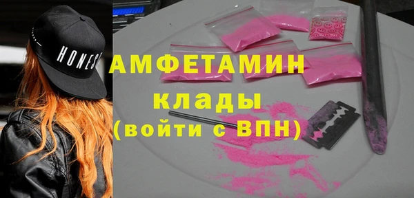 бутират Алексеевка