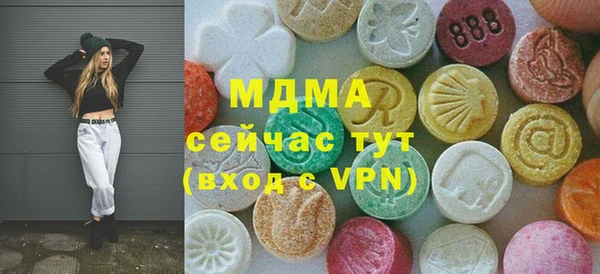 бутират Алексеевка