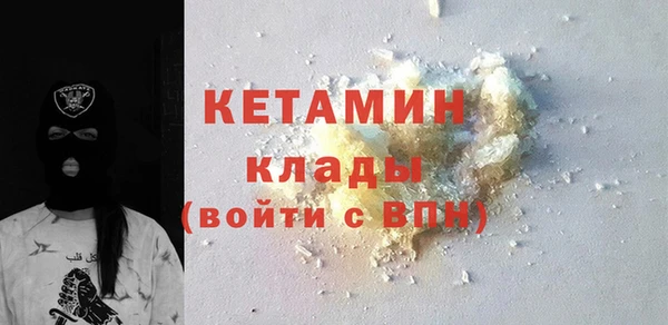 бутират Алексеевка
