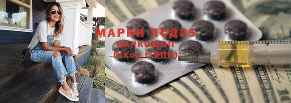 бутират Алексеевка
