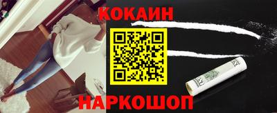 мефедрон мука Лесосибирск