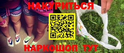 героин Ликино-Дулёво