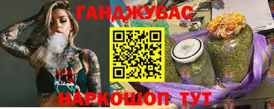 дистиллят марихуана Ливны
