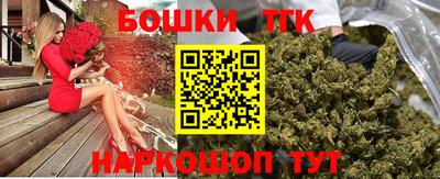 дистиллят марихуана Ливны