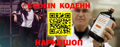 мефедрон мука Лесосибирск
