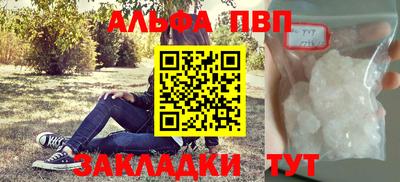 дистиллят марихуана Ливны