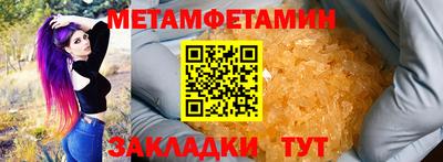 мефедрон мука Лесосибирск