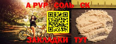 дистиллят марихуана Ливны