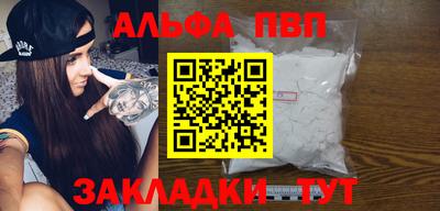 дистиллят марихуана Ливны
