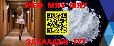 мефедрон мука Лесосибирск