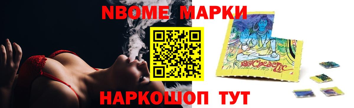 ЛСД экстази кислота Волжский