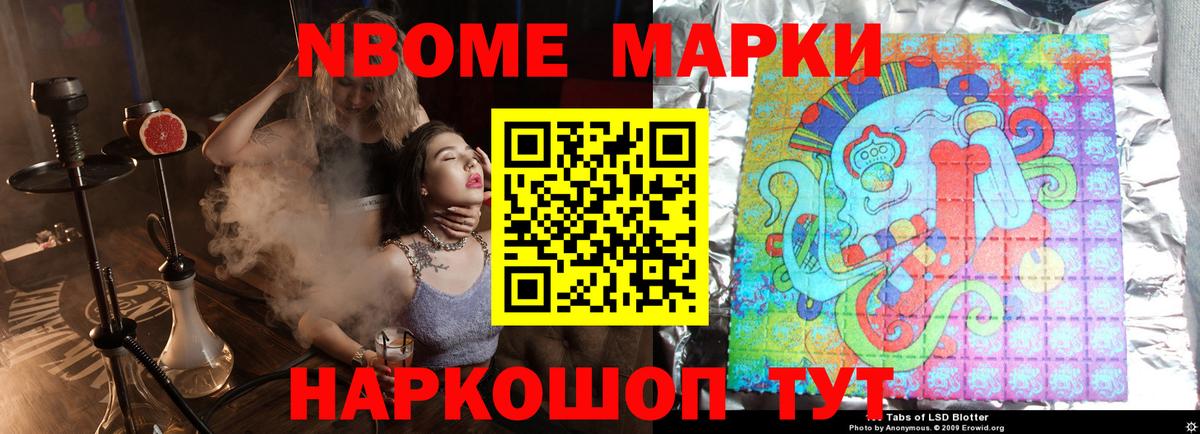 LSD-25 экстази ecstasy  Вход с VPN  hydra маркетплейс  Волжский 