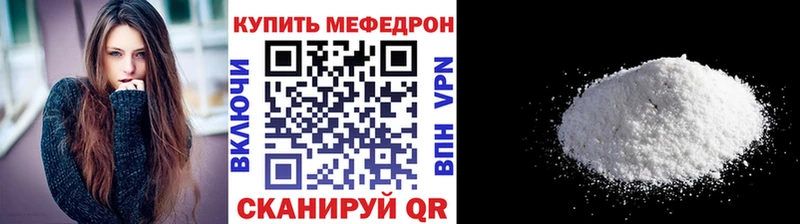 площадка состав  где продают   Волжский  МЕФ VHQ 