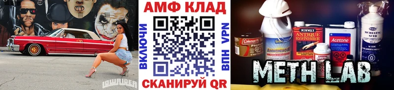 Первитин винт  blacksprut ONION  Волжский  как найти закладки 