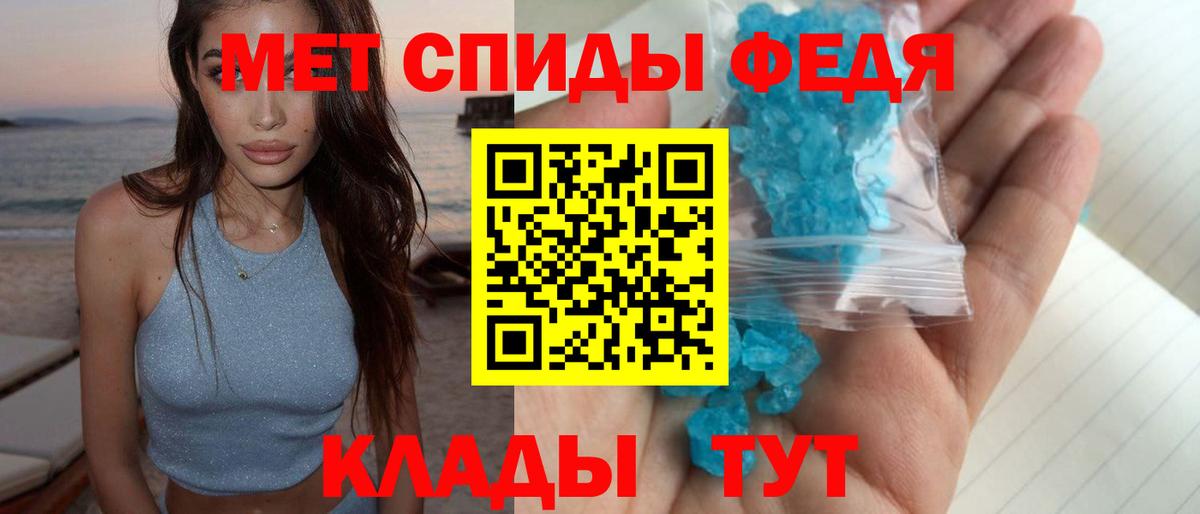Метамфетамин Methamphetamine  Метамфетамин  Волжский  Вход с VPN  Метамфетамин Methamphetamine 
