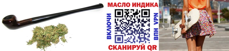 ТГК THC oil  Волжский 