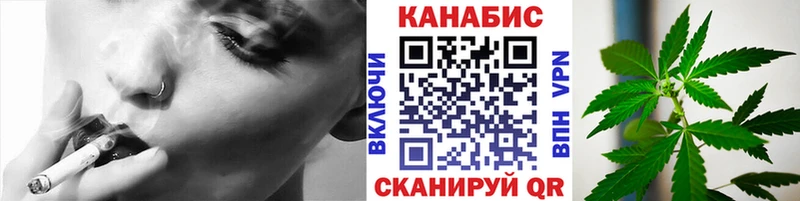 Бошки марихуана семена Волжский